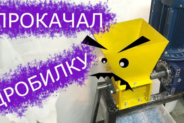 Ссылка на кракен kr2link co