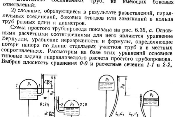 Кракен сайт kr2web