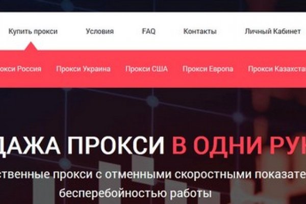 Кракен ссылки krakenwebs org