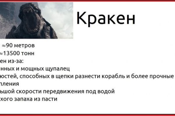 Кракен современный даркнет маркетплейс