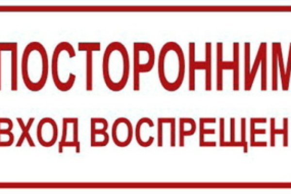 Как восстановить доступ к аккаунту кракен