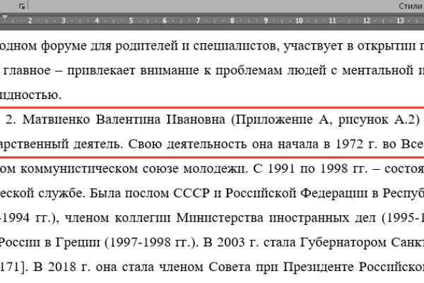 Через какой браузер заходить на кракен