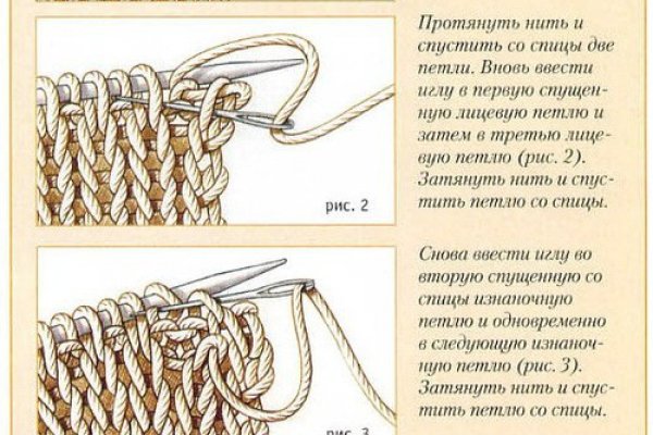 Регистрация на сайте кракен