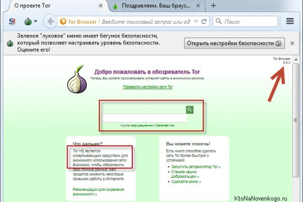 Кракен kr2web in что это