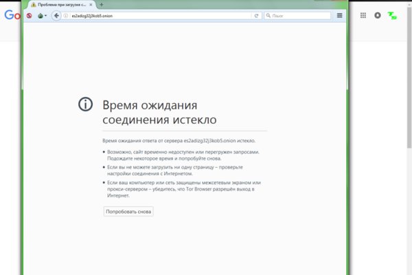 Кракен шоп krakenwebs org