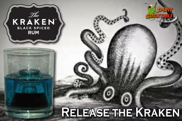 Kraken 14 at сайт