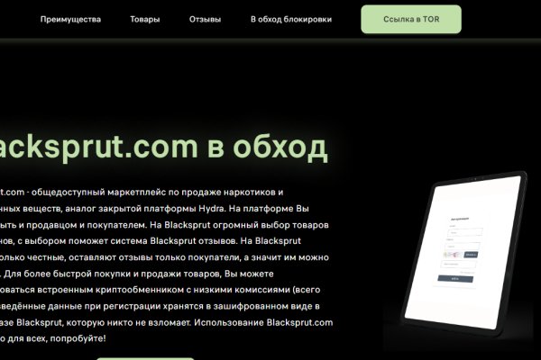 Зеркало кракен kr2web in