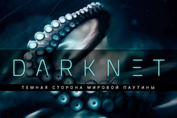 Kraken сайт покупок